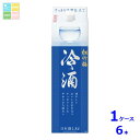 宝酒造 松竹梅 冷酒 1.8L紙パック×1ケース(全6本)送料無料