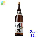 比嘉酒造 残波ブラック1.8L瓶×2ケース(全12本) 送料無料