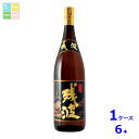比嘉酒造 残波43度1.8L瓶×1ケース(全6本) 送料無料