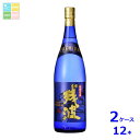 比嘉酒造 残波プレミアム1.8L瓶×2ケース(全12本) 送料無料