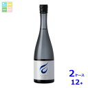 比嘉酒造 ZANPA TAKASHIHO720ml瓶×2ケース(全12本) 送料無料