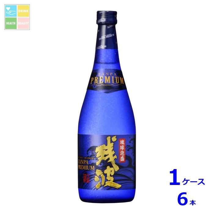 比嘉酒造 残波プレミアム720ml瓶×1ケース（全6本） 送料無料
