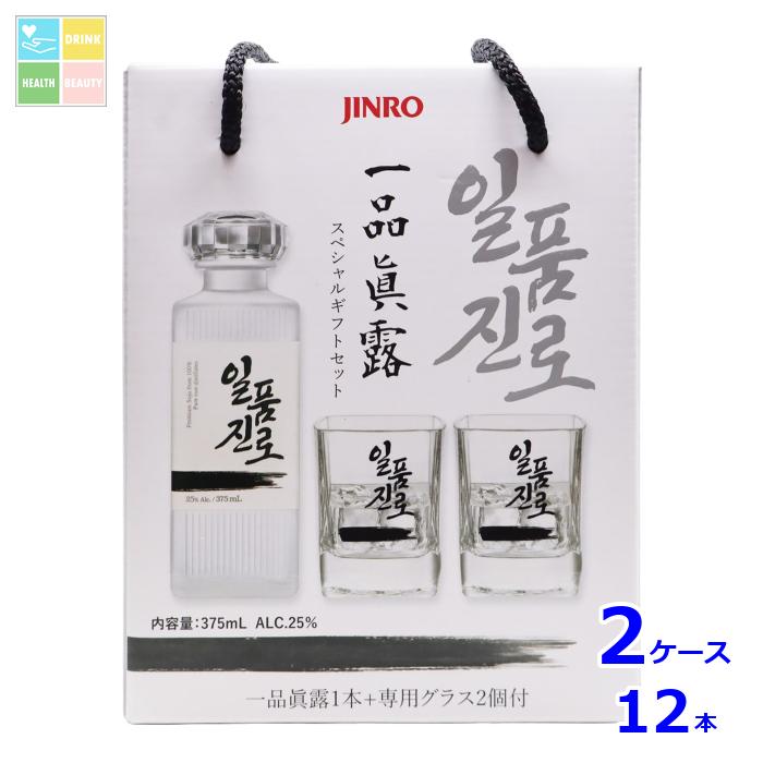 眞露 一品眞露 ギフトセット375ml瓶×2ケース（全12本） 送料無料