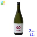 比嘉酒造 ZANPA IMUGE.720ml瓶×2ケース(全12本) 送料無料