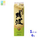 比嘉酒造 残波ホワイトパック1.8L紙パック×1ケース(全6本) 送料無料