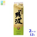 比嘉酒造 残波ホワイトパック1.8L紙パック×2ケース(全12本) 送料無料