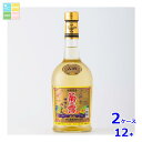 菊之露酒造 菊之露 古酒サザンバレル720ml瓶×2ケース(全12本) 送料無料