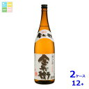 種子島酒造 種子島 金兵衛1.8L瓶×2ケース(全12本) 送料無料