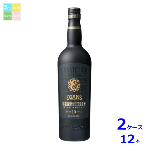 イーガンズ コンヴィクション700ml瓶×2ケース(全12本) 送料無料 イーガンズ コンヴィクション700ml瓶×2ケース(全12本) 送料無料