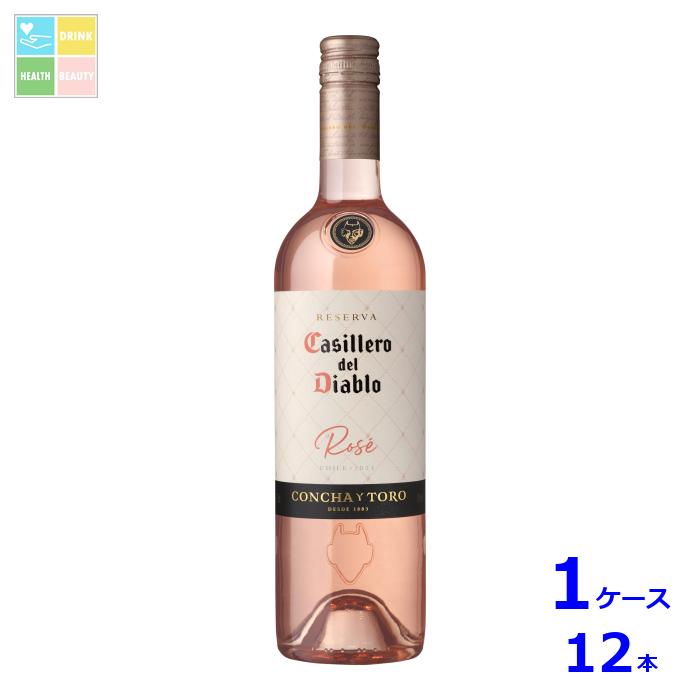 メルシャン カッシェロ デル ディアブロ ロゼ750ml瓶×1ケース（全12本） 送料無料