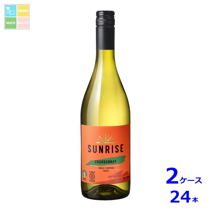 メルシャン サンライズ シャルドネ750ml瓶×2ケース（全24本） 送料無料