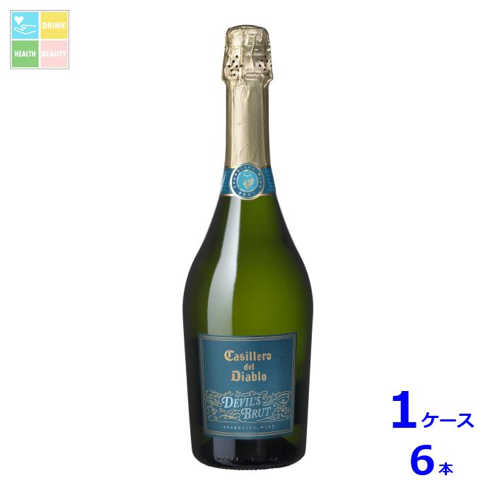 メルシャン カッシェロ デル ディアブロ デビルズ ブリュット750ml瓶×1ケース（全6本） 送料無料