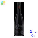 フィキモリ750ml瓶×1ケース(全6本)送料無料