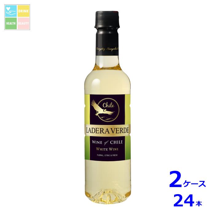 メルシャン ラデラ ヴェルデ ホワイト720ml×2ケース（全24本） 送料無料