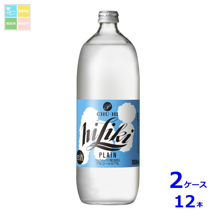アサヒビール ハイリキ プレーン1L瓶×2ケース(全12本)送料無料