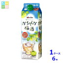 メルシャン かろやか梅酒1L紙パック×1ケース(全6本) 送料無料