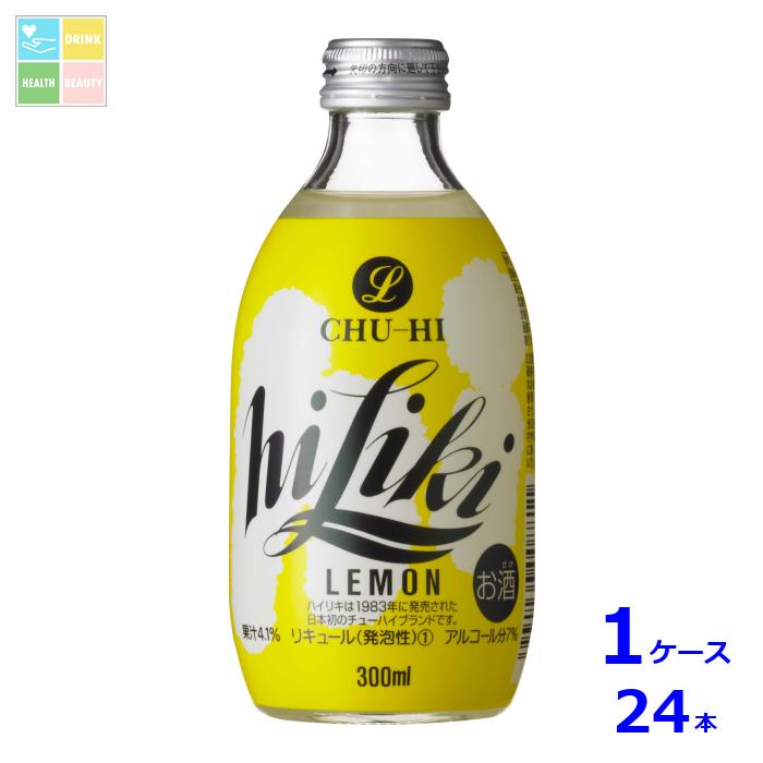アサヒビール ハイリキ レモン300ml瓶×1ケース(全24本)送料無料
