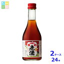 瑞鷹 本伝東肥赤酒300ml瓶×2ケース(全24本) 送料無料