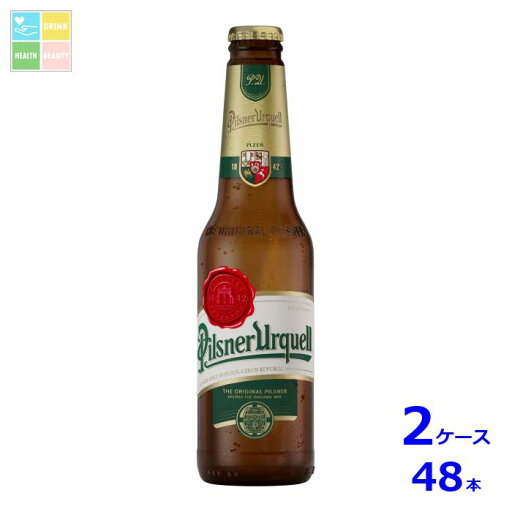 アサヒビール ピルスナー ウルケル330ml瓶×2ケース(全48本)送料無料 アサヒビール ピルスナー ウルケル330ml瓶×2ケース(全48本)送料無料