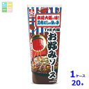 先着限りクーポン付 イカリ THE大阪 お好みソース300g×1ケース(全20本) 送料無料【co】
