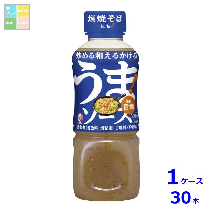 先着限りクーポン付 ブルドックソース うまソース旨塩300ml×1ケース（全30本） 送料無料【co】のサムネイル