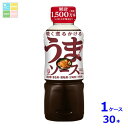 ブルドックソース うまソース300ml×1ケース(全30本) 送料無料