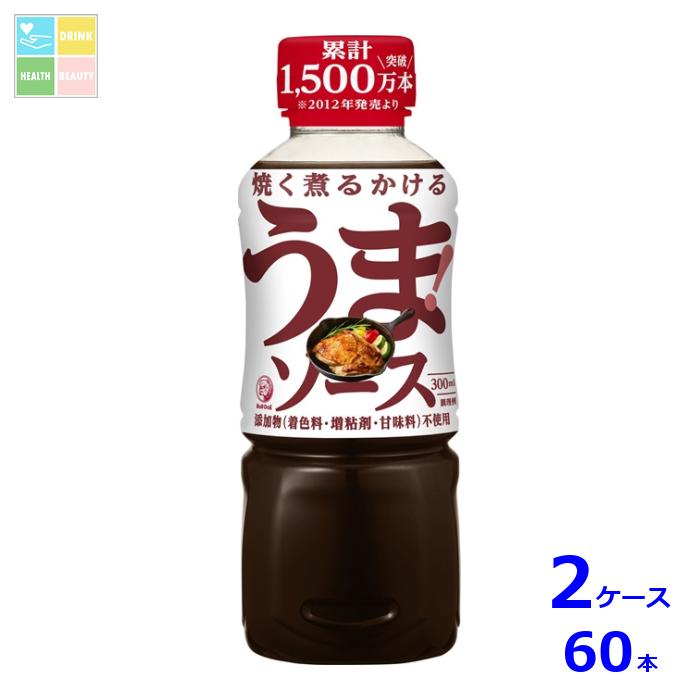 先着限りクーポン付 ブルドックソース うまソース300ml×2ケース（全60本） 送料無料【co】