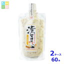 丸長食品 漬マヨ たくあん150gチューブ×2ケース(全60本) 送料無料