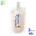 丸長食品 漬マヨ しば漬135gチューブ×2ケース(全60本) 送料無料