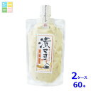 丸長食品 漬マヨ 龍神135gチューブ×2ケース(全60本) 送料無料