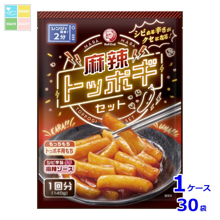 先着限りクーポン付 ブルドックソース 麻辣トッポギセット140g×1ケース(全30本) 送料無料【co】