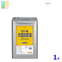 日清 リノール大豆白絞油16.5kg缶×1本 送料無料