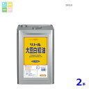 日清 リノール大豆白絞油16.5kg缶×2本 送料無料