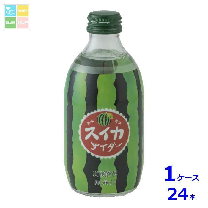 あっ!と驚く売り場陳列をキーワードに見た目にも鮮やかなスイカ味のサイダーです。●名称：炭酸飲料●内容量：300ml瓶×1ケース（全24本）●原材料名：果糖ぶどう糖液糖国内製造/炭酸、香料、酸味料●栄養成分：-●賞味期限：（メーカー製造日より）540日●保存方法：常温●販売者：株式会社友桝飲料