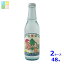 友桝飲料 指宿温泉 サイダー330ml瓶×2ケース(全48本)送料無料 10,776円