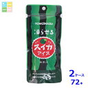 友桝飲料 果実アイス スイカ80gパウチ×2ケース(全72本)送料無料
