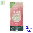 友桝飲料 果実アイス 白桃80gパウチ×2ケース(全72本)送料無料