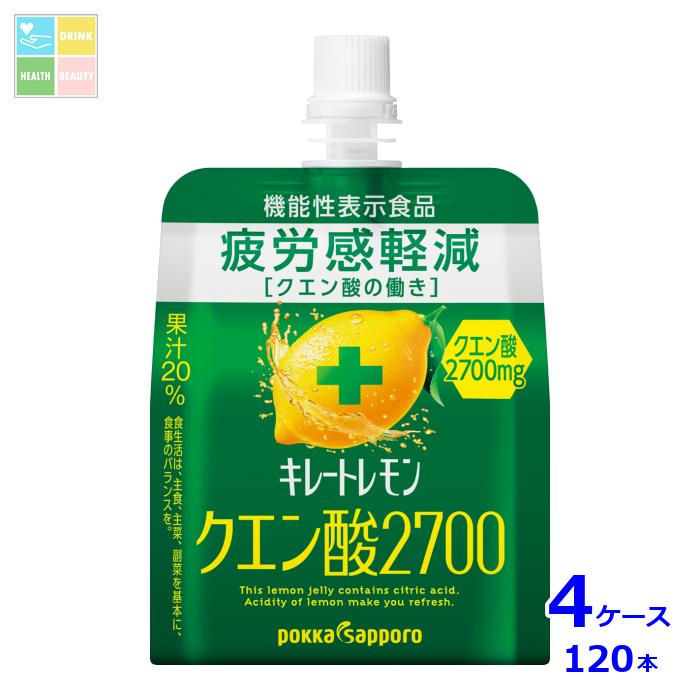 ポッカサッポロ キレ