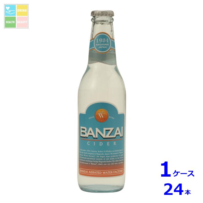 シャンパンの香りがする香料が使われ、食事と一緒に楽しめる上品で優しい味。●名称：炭酸飲料●内容量：330ml瓶×1ケース（全24本）●原材料名：砂糖国内製造/炭酸、香料、酸味料●栄養成分：-●賞味期限：（メーカー製造日より）540日●保存方法：常温●販売者：株式会社友桝飲料