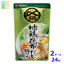 ミツカン 〆まで美味しい 地鶏昆布だし鍋つゆ ストレート750g×2ケース(全24本)送料無料