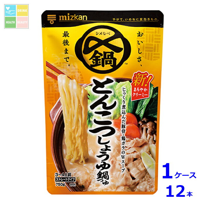 ミツカン 〆まで美味しい とんこつしょうゆ鍋つゆ ストレート750g×1ケース（全12本）送料無料 送料無料