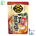 ミツカン 〆まで美味しい ごま豆乳鍋つゆ 赤 ストレート750g×1ケース(全12本)送料無料