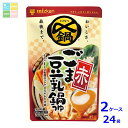 ミツカン 〆まで美味しい ごま豆乳鍋つゆ 赤 ストレート750g×2ケース(全24本)送料無料
