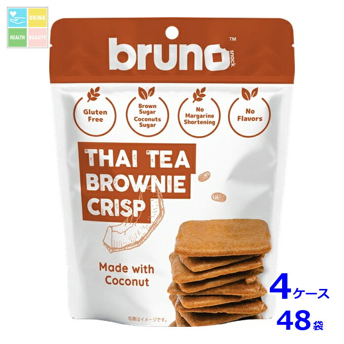 ブルーノ クリスピータイティーブラウニー60g袋×4ケース(全48本)送料無料