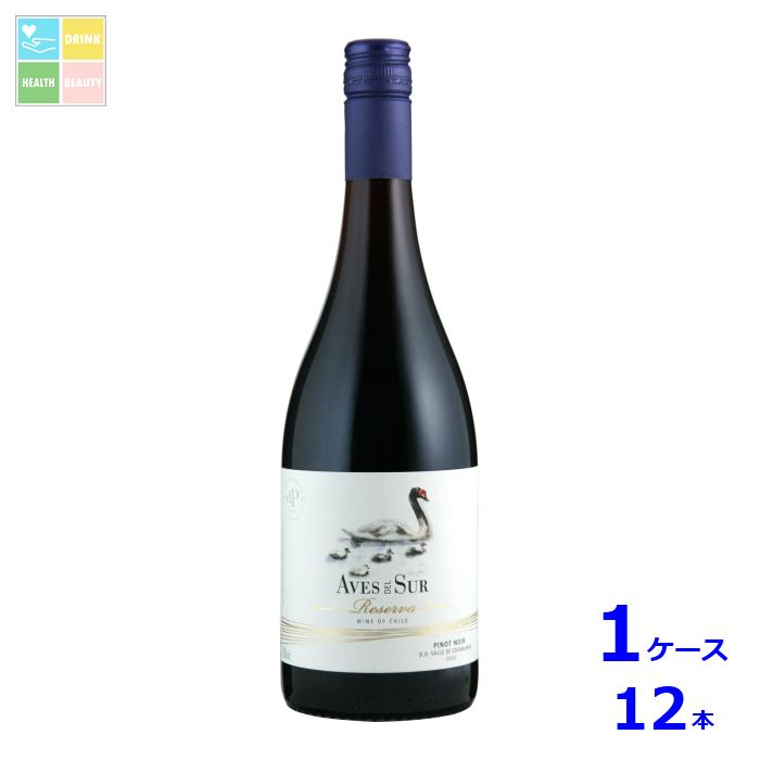 デル スール ピノ ノワール レセルバ750ml瓶×1ケース（全12本）送料無料