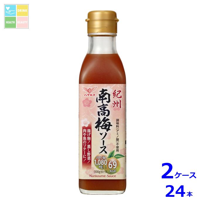 ハグルマ 紀州南高梅ソース220g瓶×2ケース（全24本）送料無料