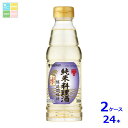 ミツカン 純米料理酒360ml×2ケース(全24本) 送料無料