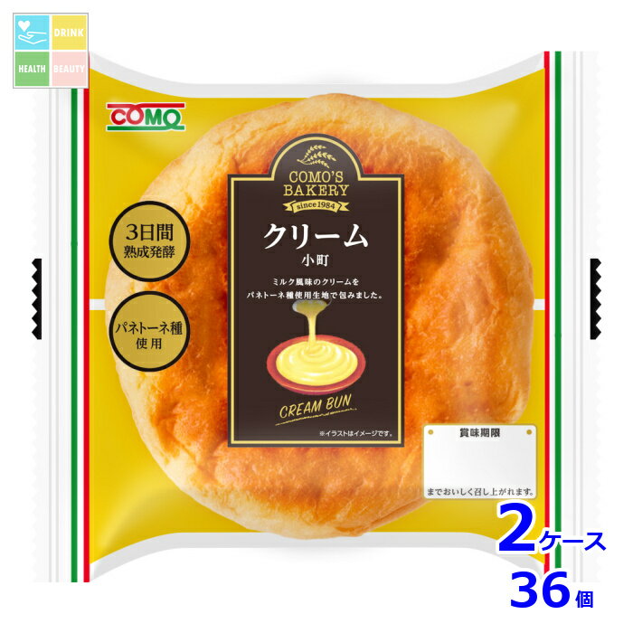 コモ クリーム小町103g×2ケース（全36本）送料無料