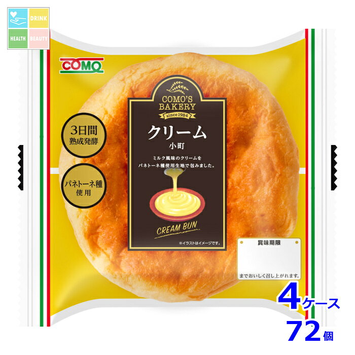 コモ クリーム小町103g×4ケース（全72本）送料無料