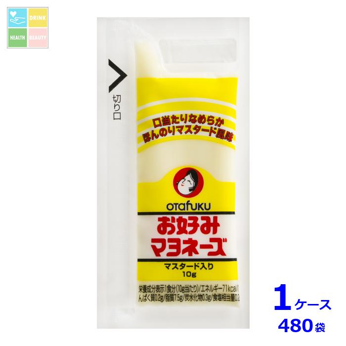 オタフク ソース ミニお好みマヨネーズ ポリ袋100g×1ケース（全480本）送料無料